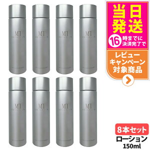 yIōő100%|CgobNzy8{Zbg KizMT^gϕi MT RgA [V 150ml ϐ ێ GCWOPA ێ  q mt METATRON metatronj[A