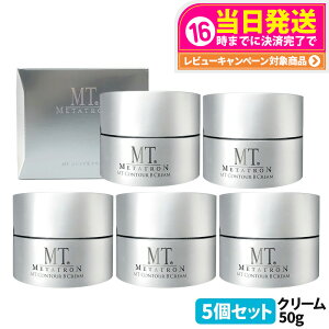 �y���I�ōő�100%�|�C���g�o�b�N�z�y5�Z�b�g �������K�i�zMT ���^�g���� MT �R���g�AB �N���[�� 50g ���ێ��N���[�� �t�F�C�X�N���[�� ������ ���r�� �ێ� �ڌ��g�p�\ ��������