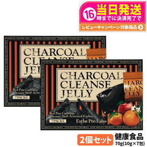 �y2�Z�b�g�z�G�X�e�v�����{ �`���R�[���N�����Y�[���[ 70g 10g×7��� �`���R�[���N�����Y �Y�_�C�G�b�g �Y�̗� �����Y ���N�H�i Esthe Pro Labo ��������