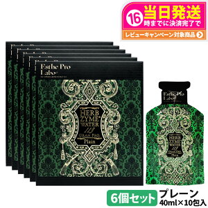 �y��ޑI�ׂ�z�G�X�e�v�����{ �t�@�X�e�B���O �y�f�h�����N �n�[�u�U�C�� 113 500ml + �t�@�X�g�v�� �O���e���t���[ �p�X�^�Z�b�g 8�H�� / �y�f�h�����N �t�@�X�e�B���O �T�|�[�g �y�f���� Esth