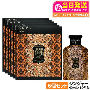�y��ޑI�ׂ�z�G�X�e�v�����{ �t�@�X�e�B���O �y�f�h�����N �n�[�u�U�C�� 113 500ml + �t�@�X�g�v�� �O���e���t���[ �p�X�^�Z�b�g 8�H�� / �y�f�h�����N �t�@�X�e�B���O �T�|�[�g �y�f���� Esth