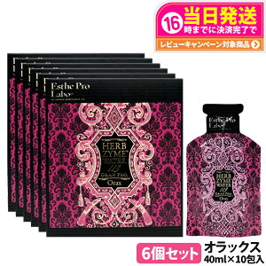 �y��ޑI�ׂ�z�G�X�e�v�����{ �t�@�X�e�B���O �y�f�h�����N �n�[�u�U�C�� 113 500ml + �t�@�X�g�v�� �O���e���t���[ �p�X�^�Z�b�g 8�H�� / �y�f�h�����N �t�@�X�e�B���O �T�|�[�g �y�f���� Esth