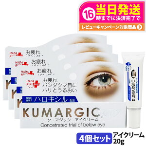 �y�������K�i�zHADARiKi �n�_���L �N �}�W�b�N �A�C�N���[�� 20g �ڌ��p ���e�N���[�� �n���L�V���z�� �ڌ��p �ێ��N���[�� ����������΍� �q���� �������܂�����ۂ� ���� 1/2/3/4�� ���{�� ��