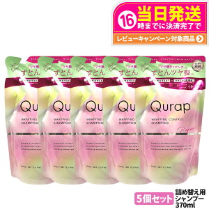 �L�����b�v ���b�s���O�R���g���[���V�����v�[ �l�� 370ml �є���C �����_���[�W �ێ����� �W����C �l�ߑւ��p �T�����P�A QURAP ��������