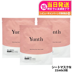 yIōő100%|CgobNzyȂ KizYunth X pzCg[V}XNN }XN 21ml V[g}XN ێ rh~ et  ь AR[t[  