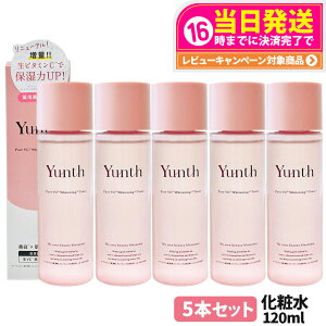 5�{�Z�b�g�y�������K�i ���j���[�A���zYunth �����X ��VC�������ϐ� 120mL ���ϐ� ���[�V���� �q���� �ێ� �X�L���P�A ��p �r�^�~��C �p�� �ь� �A���R�[���t���[ ���e ��������
