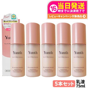 �y5�{�Z�b�g �������K�i�z�����X Yunth ��VC�z���C�g ���t 75ml �ێ����t ���r�^�~��C�z�� �q�g�^�Z���~�h �X�L���P�A ���邨�� �݂��݂����� �Z�����t �Ȃ��݂₷�� ������ �C���i�[�h���C �q