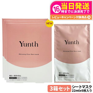 yIōő100%|CgobNzy3Zbg KizX Yunth V[g}XN 22ml ×18 ێ rh~ et  ь AR[t[  XLPA V[g}XN 