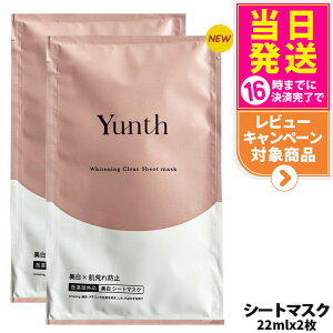 yIōő100%|CgobNzy2Zbg ȂzX Yunth V[g}XN 22ml ێ rh~ et  ь AR[t[  XLPA V[g}XN 򕔊Oi 