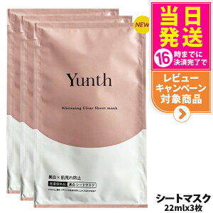 yIōő100%|CgobNzy3Zbg ȂzX Yunth V[g}XN 22ml ێ rh~ et  ь AR[t[  XLPA V[g}XN 򕔊Oi 