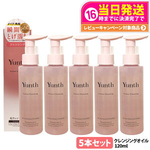 �y�������K�i�z�����X Yunth �t���[�W�����N�����W���O 120ml ���C�N���Ƃ��W�F�� �I�C���N�����W���O �ێ� ���e�t���� ���� �N�����W���O ���s�v �Z���~�h �E�H�[�^�[�v���[�t �܂G�NOK