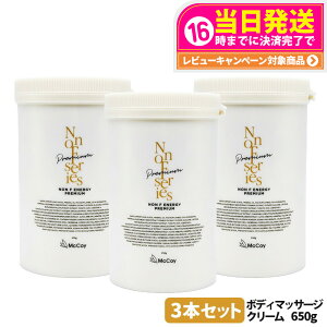 yIōő100%|CgobNzy3Zbg Kiz}bRC mFGiW[v~A 650gbMcCoy NONF {fB}bT[WN[ {fBPA {fBCN e 