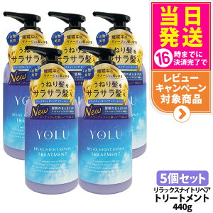 �y�������K�i�z���� �����b�N�X�i�C�g���y�A�g���[�g�����g 440g �{�� �є���C �z���� ���_���[�W ��Ԕ��e �l�ߑւ� �ێ����� �Z���W����C YOLU I�|ne 1/2/3/5�� ��������