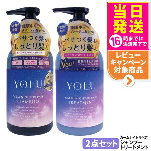 �y�I�ׂ� �������K�i�z���� YOLU �J�[���i�C�g���y�A �i �V�����v�[ / �g���[�g�����g �{�� / �l�ւ� �j�Z���W����C ��ԃw�A�P�A �L���[�e�B�N����ێ� ��C���� ��������