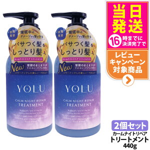 yIōő100%|CgobNzyKiz J[iCgyAg[gg 440g { єC z _[W Ԕe lߑւ ێ ZWC YOLU 1/2/3/5 