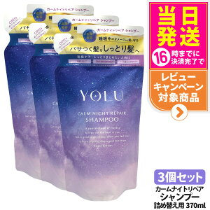 �y3�Z�b�g�E�������K�i�z���� �J�[���i�C�g���y�A �V�����v�[ �l�� 370ml �l�ߑւ� �ێ����� �є���C �z���� ���_���[�W �Z���W����C YOLU ��������