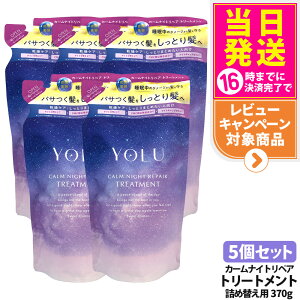 yIōő100%|CgobNzyKiz J[iCgyAg[gg l 370g єC z _[W Ԕe lߑւ ێ ZWC YOLU 1/2/3/5 