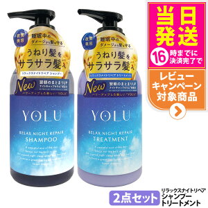 �y�I�ׂ� �������K�i�z���� YOLU �����b�N�X�i�C�g���y�A �i �V�����v�[ / �g���[�g�����g �{�� / �l�ւ� �j�Z���W����C ��ԃw�A�P�A �L���[�e�B�N����ێ� ��C���� ��������