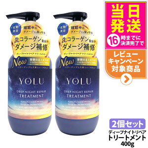 yIōő100%|CgobNzyKiz fB[viCgyAg[gg 400g { єC z _[W Ԕe lߑւ ێ ZWC YOLU I|ne 1/2/3/5