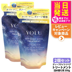 yIōő100%|CgobNzyKiz fB[viCgyAg[gg l 350g єC z _[W Ԕe lߑւ ێ ZWC YOLU 1/2/3/5 