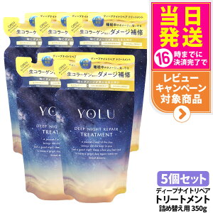 yIōő100%|CgobNzyKiz fB[viCgyAg[gg l 350g єC z _[W Ԕe lߑւ ێ ZWC YOLU 1/2/3/5 