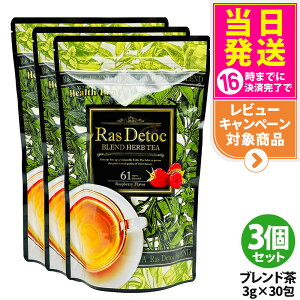 yIōő100%|CgobNzy3Zbg ܖ2027NzGXev{ Ras Detoc uh n[ueB[ 30i3g×30jEsthe Pro Labo _CGbg XbL VRf  I[Kjb