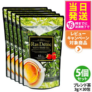 yIōő100%|CgobNzy5Zbg ܖ2027NzGXev{ Ras Detoc uh n[ueB[ 30i3g×30jEsthe Pro Labo _CGbg XbL VRf  I[Kjb