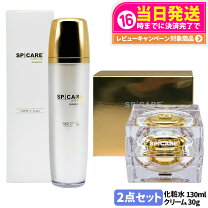 楽天市場】v3 スキンケアセットの通販