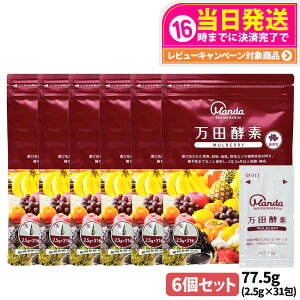 yIōő100%|CgobNzy6Zbg Kizcyf y[Xg^Cv }x[  77.5g (2.5g×31) RyHi Ay yfTv yyf NHi H wV[ 