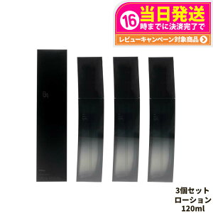 �y3�Z�b�g�zPOLA �|�[�� B.A ���[�V���� �C�}�[�X 120ml ���ϐ� �ێ� ���[�V���� ���邨�� �X�L���P�A �����΍� �t�F�C�X�P�A ���ێ� ��������