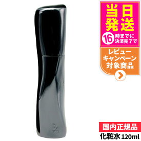 【新発売 国内正規品】POLA ポーラ B.A ローション 7 120ml 保湿化粧水 本体 / リフィル / ハーフサイズ 60ml スキンケア 乳液 エッセンス 美容液 保湿乳液 送料無料