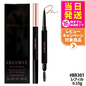 yIōő100%|CgobNzyKizRXfRe yV ACuE tB 0.15g BR301 n lւ ACuE ACuEyV RX CN COSME DECORTE 1{ 