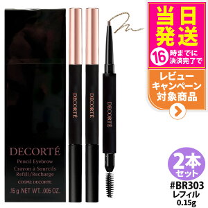 yIōő100%|CgobNzy2{ZbgEKizRXfRe yV ACuE tB 0.15g BR303 n lւ ACuE ACuEyV RX CN COSME DECORTE 