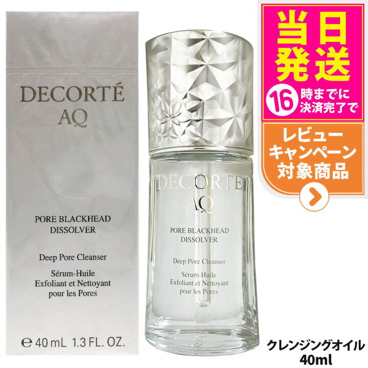 楽天市場】【国内正規品・新発売】コスメデコルテ AQ 毛穴美容液オイル 
