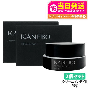 �y���I�ōő�100%�|�C���g�o�b�N�z�y2025���j���[�A�� �������K�i�z�J�l�{�E �N���[�� �C�� �f�CII 40g SPF30 PA+++ / �N���[�� �C�� �i�C�gII 50g ���ω��n �����p�N���[�� ��N���[�� ���N���[�� KAN