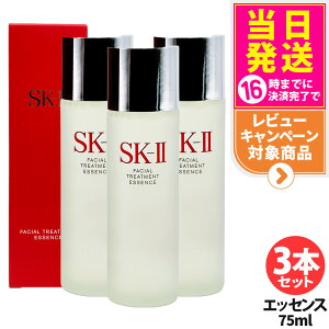 �y25�N���E�V�p�b�P�[�W�E�������K�i�zSK2 SK-II �G�X�P�[�c�[ �t�F�C�V���� �g���[�g�����g �G�b�Z���X 75ml ���ϐ� �N���A ���e�t ���邨�� �f�� �x�X�g�Z���[ �ێ� 1/2/3�{ ��������