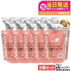�~�m�� �x�r�[ �S�g�V�����v�[ �߂����p 300ml �ێ���� �A�^�C�v �_�n��򐬕� �Ԃ����� ��h���� ��_�� ������ �����F MINON ��������