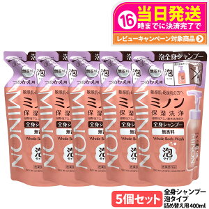 �y���I�ōő�100%�|�C���g�o�b�N�z�y5�Z�b�g�z�~�m�� �S�g�V�����v�[�A�^�C�v �l�ւ��p 400ml �����F ������ ������ �q���� �ێ� �{�f�B�\�[�v ���P�A �畆�̐��� �Ԃ���񂩂�g���� ��