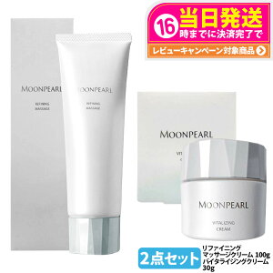 �y�������K�i�zMIKIMOTO �~�L���g���ϕi ���[���p�[�� �A�N�V�A �}�b�T�[�W�N���[�� 80g ���t�@�C�j���O�}�b�T�[�W 100g 1�{/2�{ �t�F�C�V�����}�b�T�[�W �}�b�T�[�W�� �X�L���P�A ��������