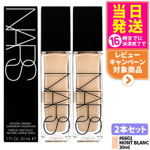 NARS �i�[�Y �i�`���������f�B�A���g �����O�E�F�A�t�@���f�[�V���� 6601 MONT BLANC �����u���� 30ml ���L�b�h�t�@���f�[�V���� �ێ����� ���邨�� �X�L���P�A ���� 1/2�{ ��������