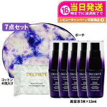 楽天市場】リポソーム トライアルの通販