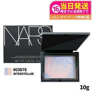 NARS i[Y CgtNeBO vY}eBbNpE_[ #INTERSTELLAR 10g #03878 x_[pXeJ[Y inars pE_[ t lC W ь 