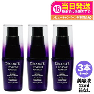 yȂ 3ZbgzRXfRe |\[ AhoXg yAZ 12ml et COSME DECORTE 