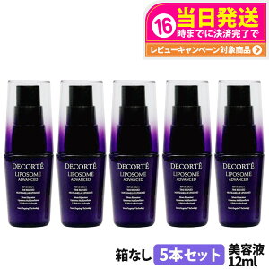 yȂ 5ZbgzRXfRe |\[ AhoXg yAZ 12ml et COSME DECORTE 