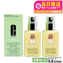 楽天市場】クリニーク 乳液（原産国/製造国日本）（美容・コスメ・香水 