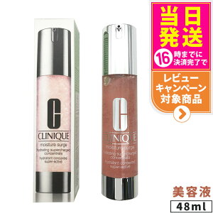 Ki CLINIQUE Nj[N CX`[ T[W nCh[eBO RZg[g 48ml et 