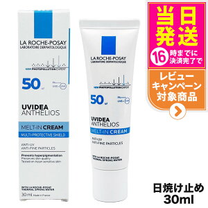 bV|[ UVCfA XL 30ml SPF50 PA++++ Ă~ t ωn LA ROCHE POSAY Ă~ ₯~ UVPA 