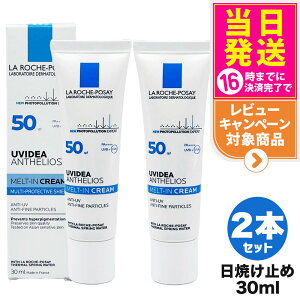 y2ZbgzbV|[ UVCfA XL 30ml SPF50 PA++++ Ă~ t ωn LA ROCHE POSAY Ă~ ₯~ UVPA 