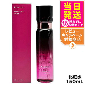 yKizAttenir AejA hXtg [V 150mL ϐ 邨  n ێ[V 򕔊Oi j[A 