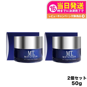 yIōő100%|CgobNzy2Zbg KizMT ^gϕi MT GbZV N[ 50g ^g Ki ێN[ METATRON